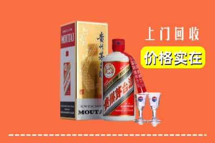 东方回收茅台酒