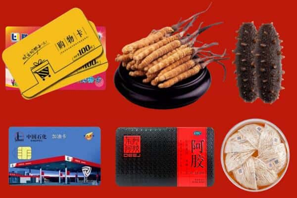 东方礼品回收