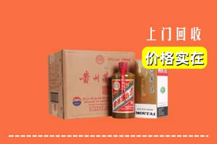 东方回收精品茅台酒