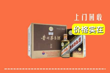 东方回收彩釉茅台酒